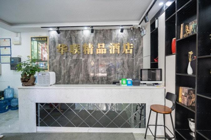Shenzhen Hualian Boutique Hotel Eksteriør bilde